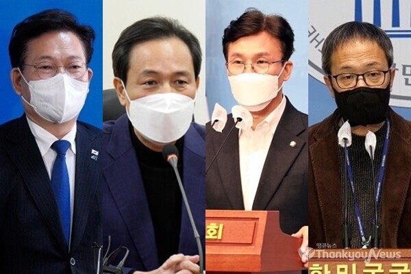 (좌측부터) 더불어민주당 송영길 전 대표와 우상호, 김민석, 박주민 의원. 사진 / 땡큐뉴스DB