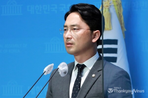 김병욱 의원이 기자회견을 하고 있다. [사진 / 오훈 기자]